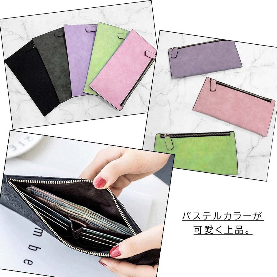 薄型長財布 4