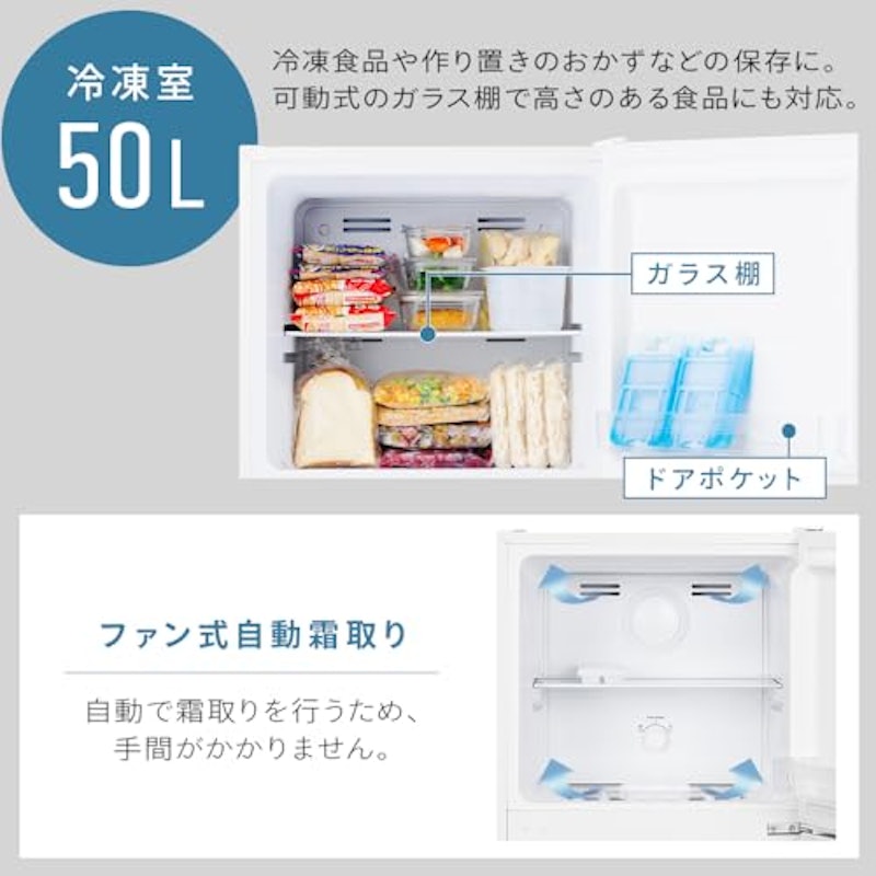 冷蔵庫 5