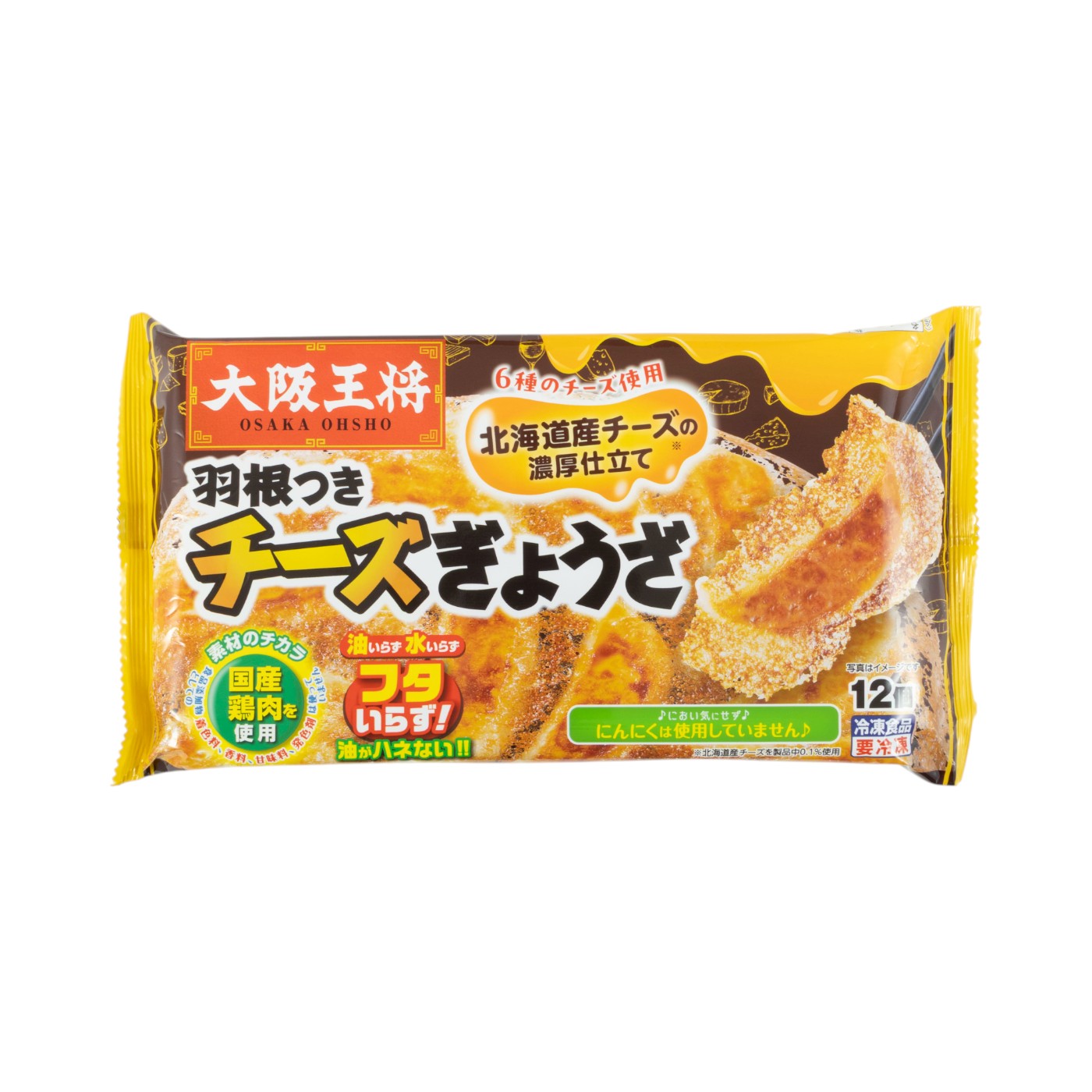 【徹底比較】大阪王将の冷凍餃子のおすすめ人気ランキング 2