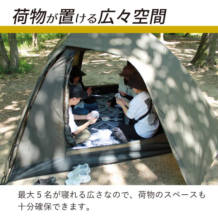 ハヤブサテント2人用 スカート付き 9