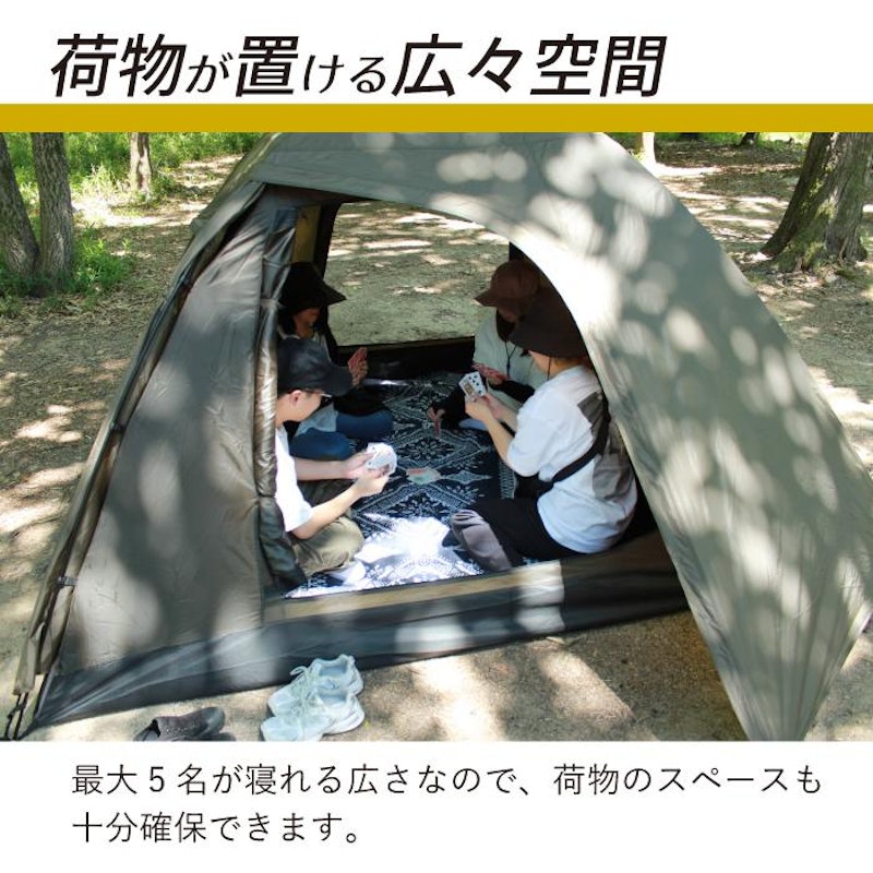 ハヤブサテント2人用 スカート付き 9