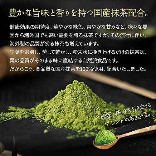 抹茶入り 深蒸し濃茶 ティーバッグ こく​うまブレンド 2