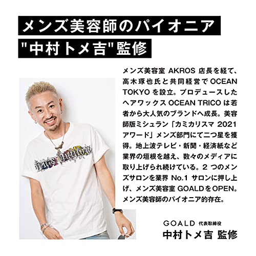 アッパー フォー ショート 3