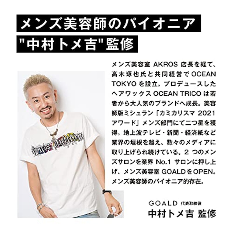 アッパー フォー ショート 3