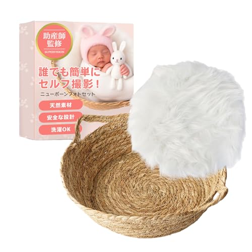 ニューボーンフォトセット 1
