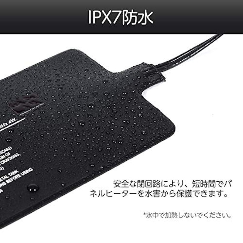マルチパネルヒーター 4