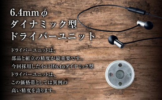 ハイレゾイヤホン E3000C 4
