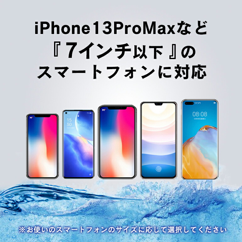 防水ケース 5
