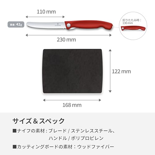 カッティングボードとピクニックナイフのセット 7