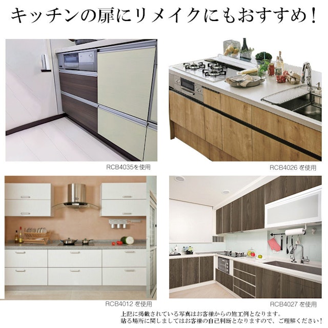 21年 キッチンまわりのリメイクシートのおすすめ人気ランキング10選 Mybest 21年 キッチンまわりのリメイクシートのおすすめ人気ランキング10選 Mybest