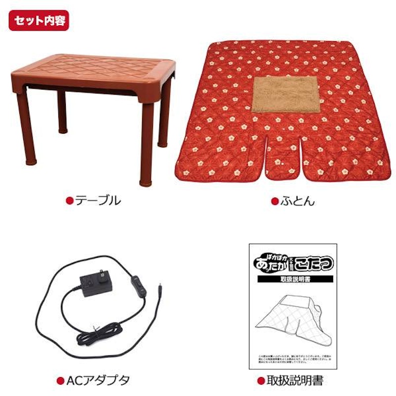 犬猫用こたつ 3点セット 6