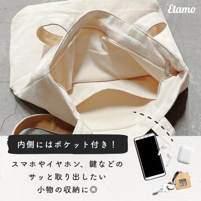 トートバッグ 5