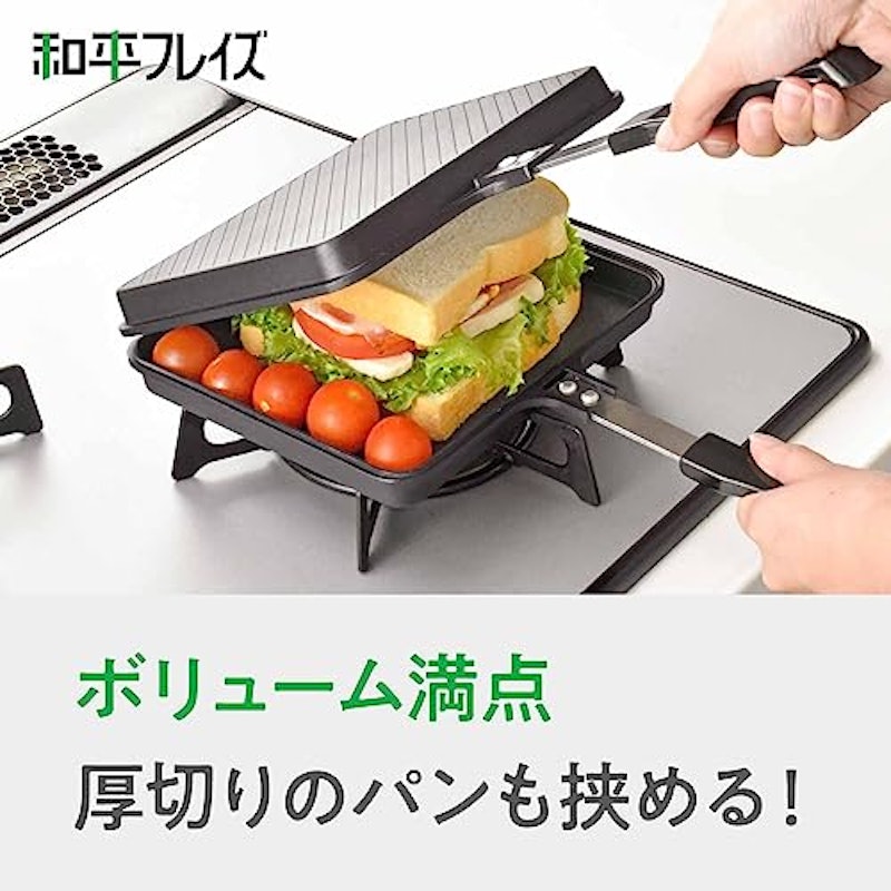 ワイドサンドパン 3