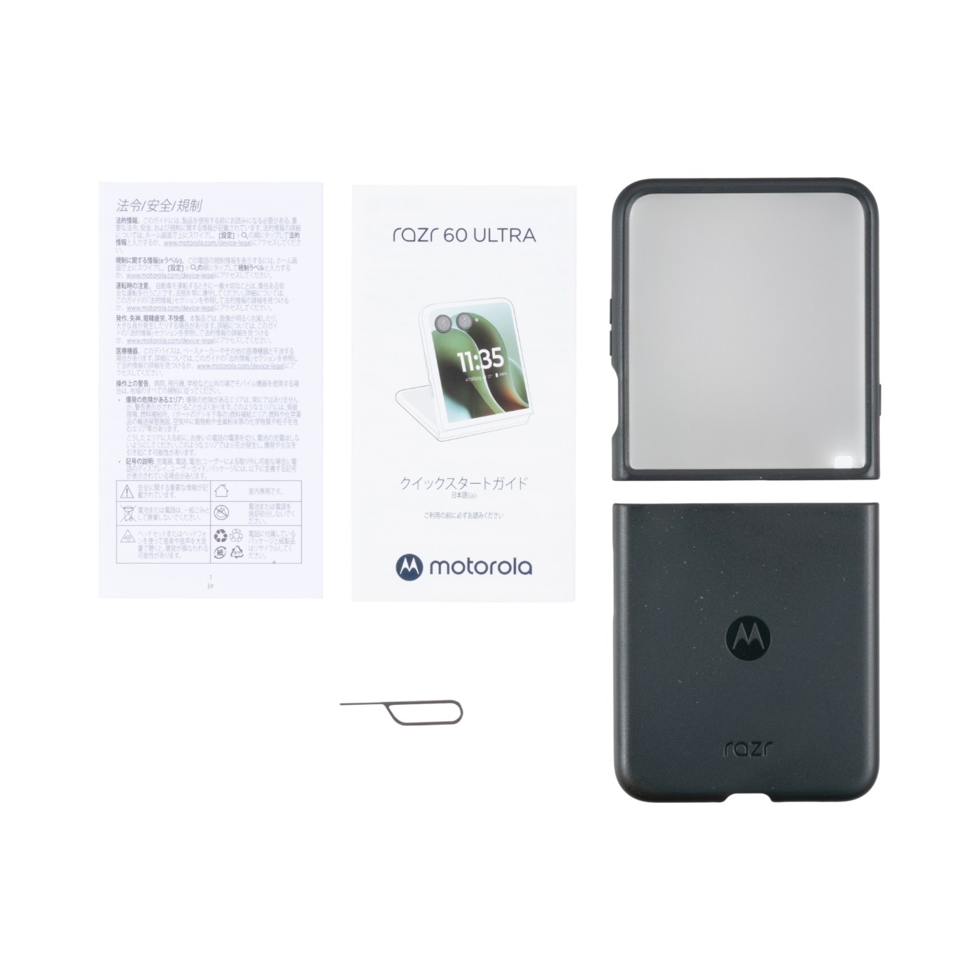 razr 60 ultra 7