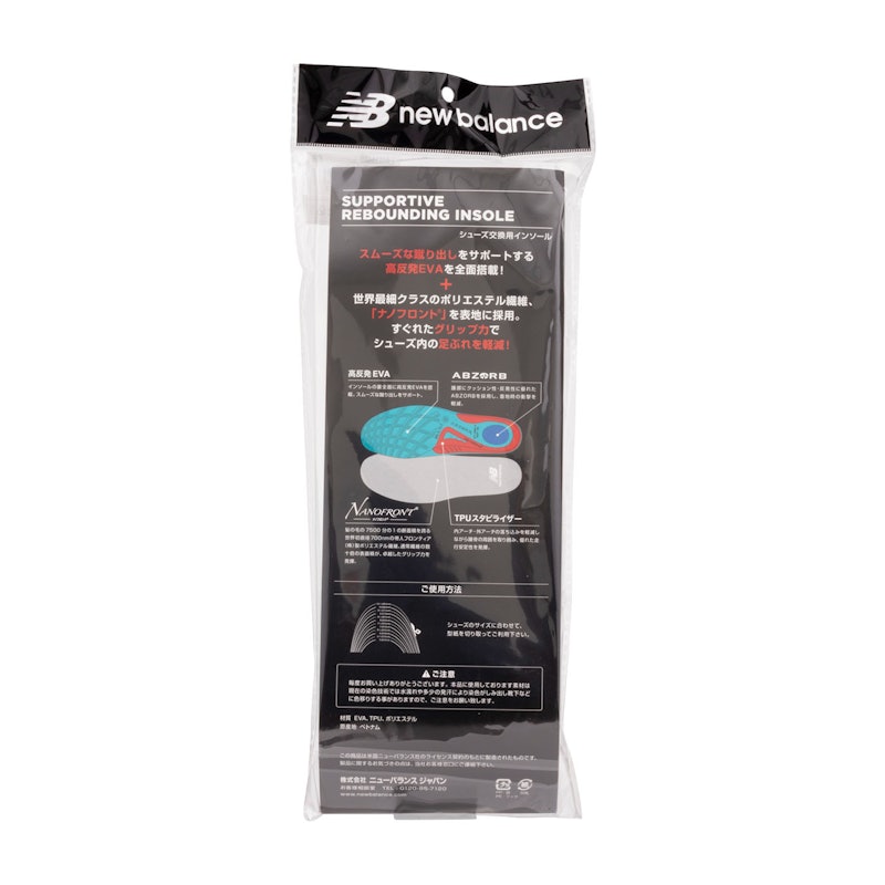 Supportive Rebound Insole 4