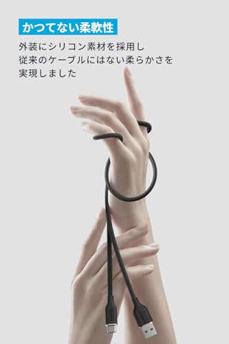 USB-C ＆ USB-A ケーブル (Flow) 2