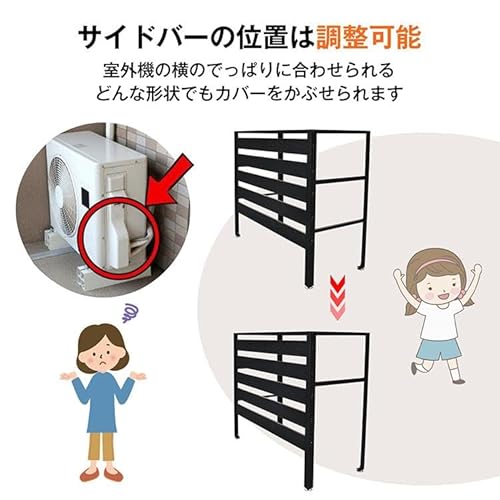 エアコン室外機カバー 3
