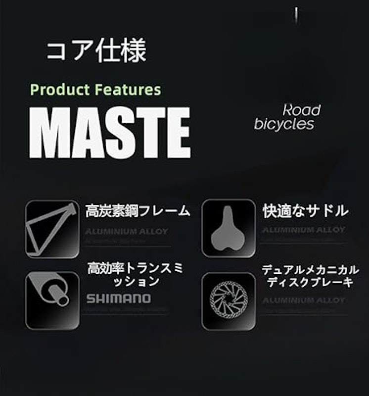マウンテンバイク 3
