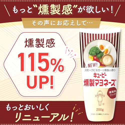 燻製マヨネーズ レモンタルタルアソートセット 2
