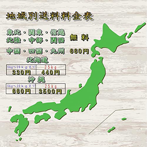 ブレンド米 2