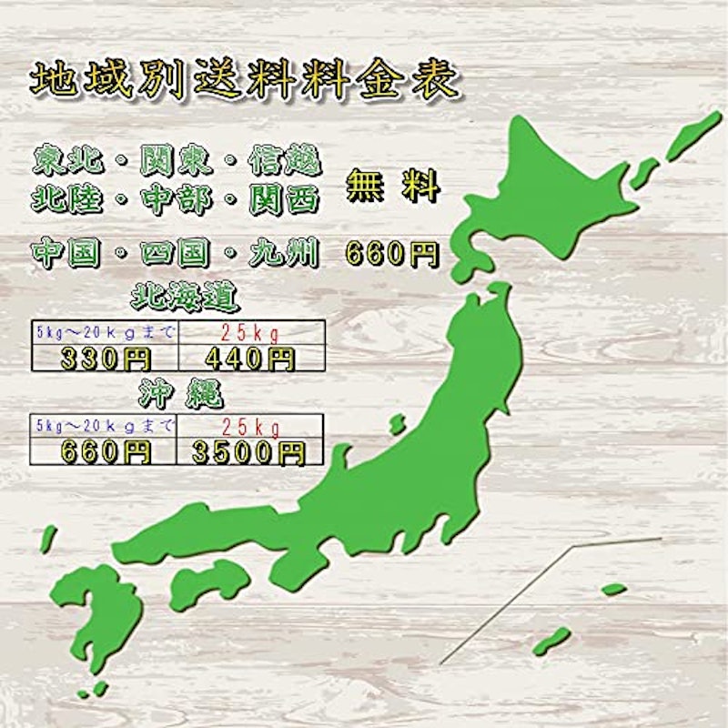 ブレンド米 2
