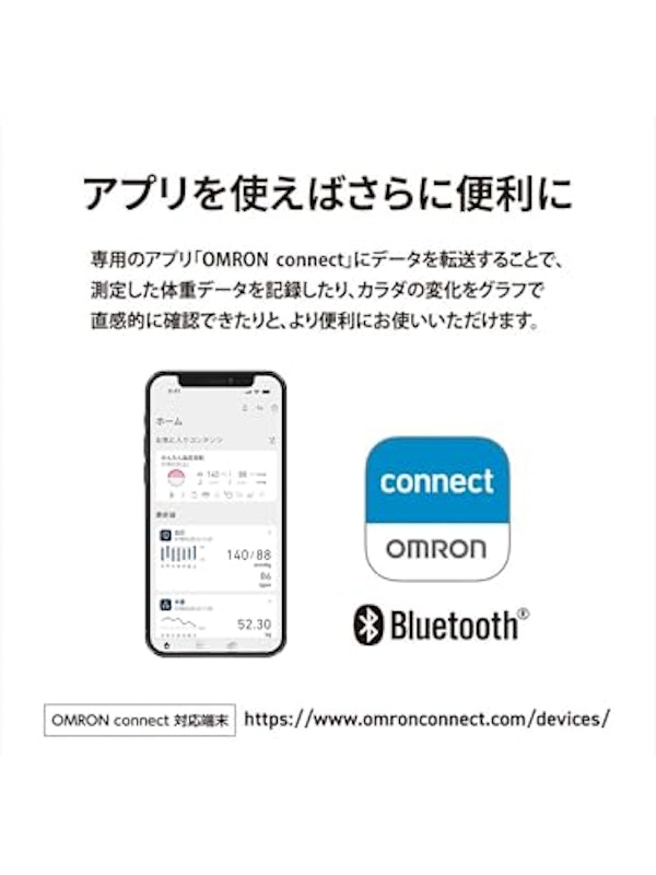 体重計 ブラック 3