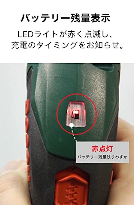 3.6V コードレスドライバー 5