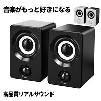 コンパクトスピーカー 1