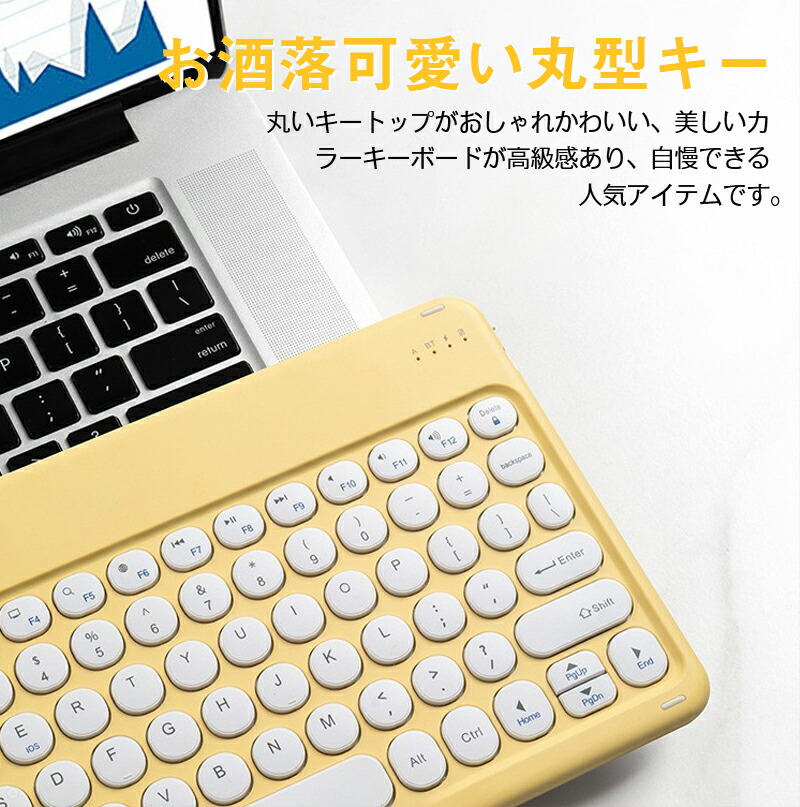  Bluetoothキーボード 4