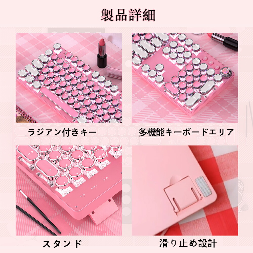 メカニカルキーボード 6