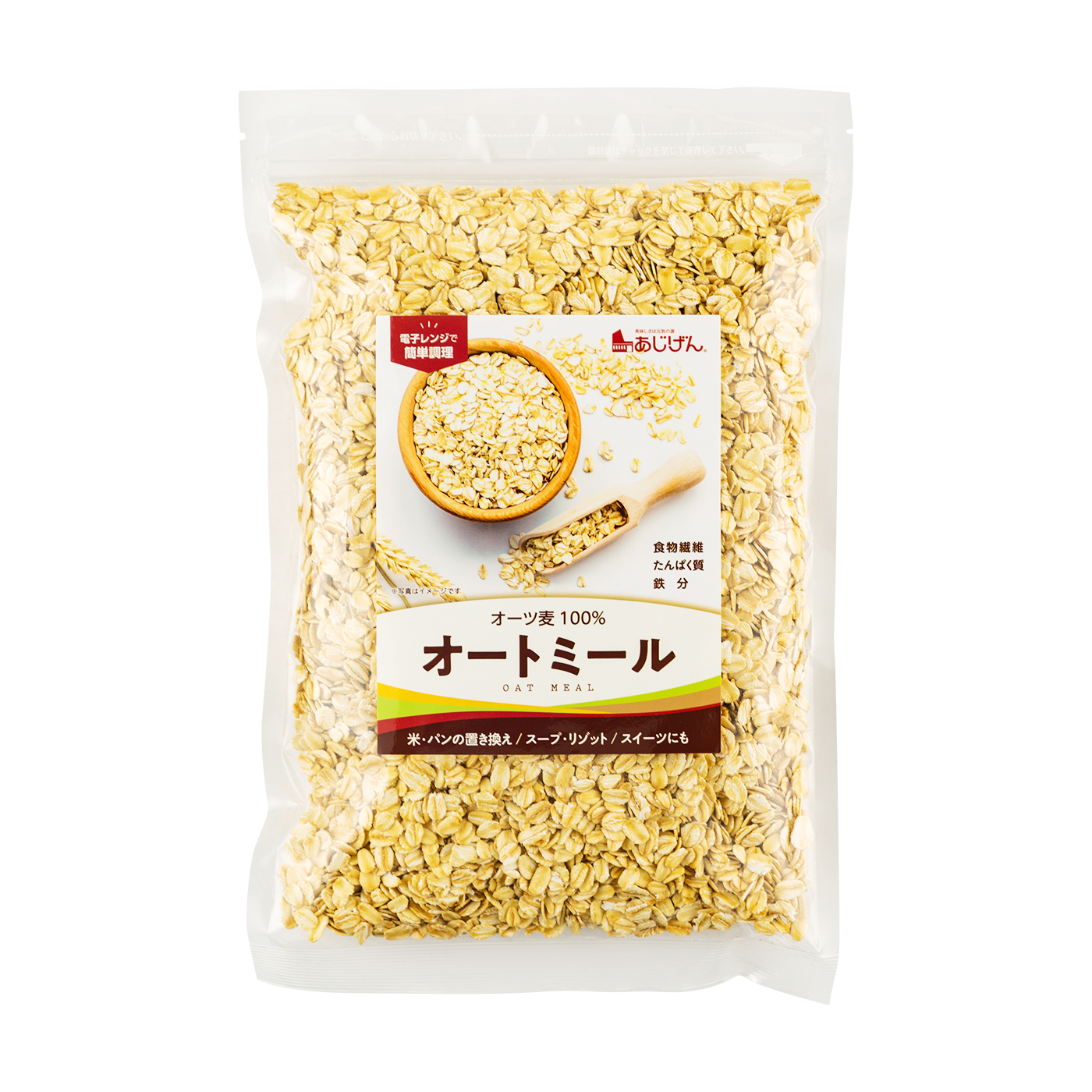 オートミール　800g 新品未使用