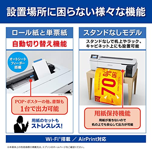 大判プリンター 5