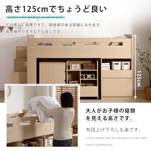 システムベッド 6