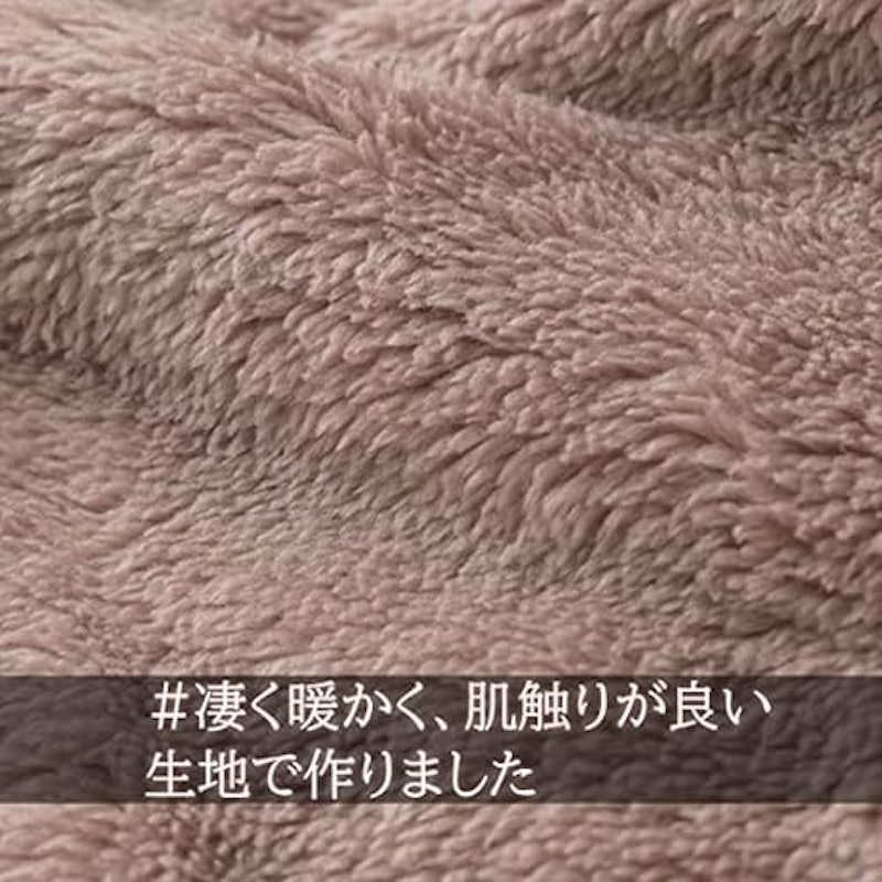 着る毛布 2