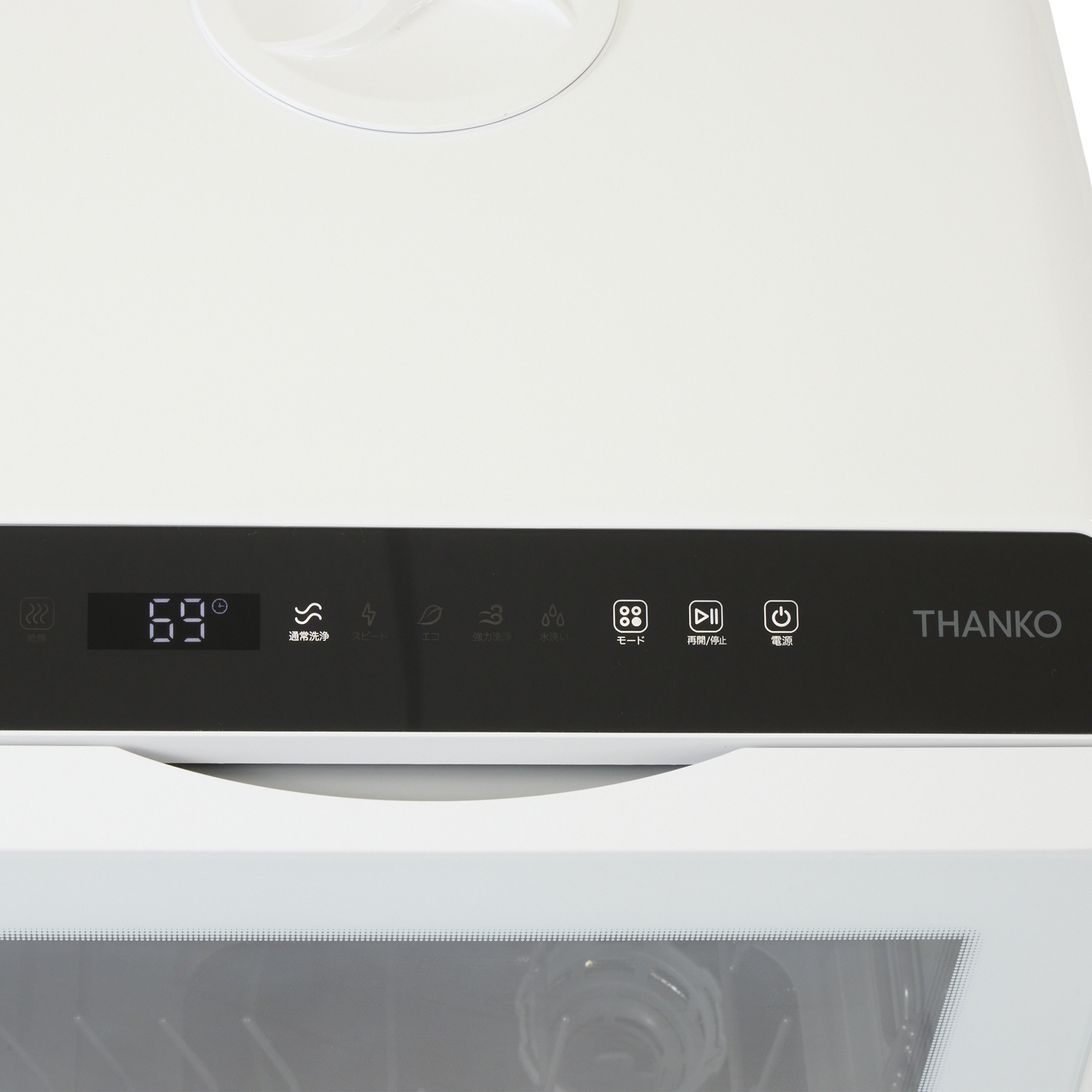 サンコー 食器洗い乾燥機 ラクア STTDWADを検証レビュー！工事不要の