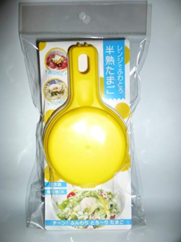 レンジでふわとろ半熟たまご 5