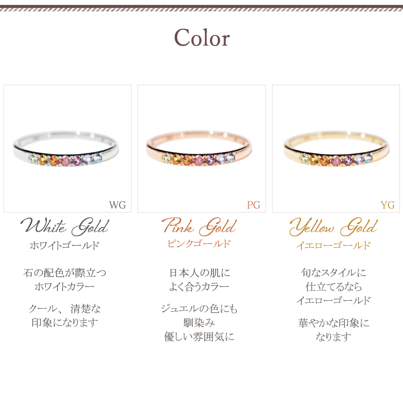 Rainbow Amulet アミュレット ピンキーリング 11