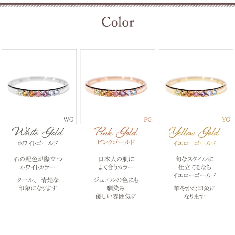 Rainbow Amulet アミュレット ピンキーリング 11