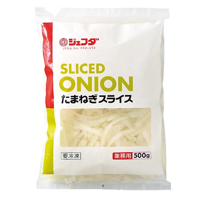 たまねぎスライス 1