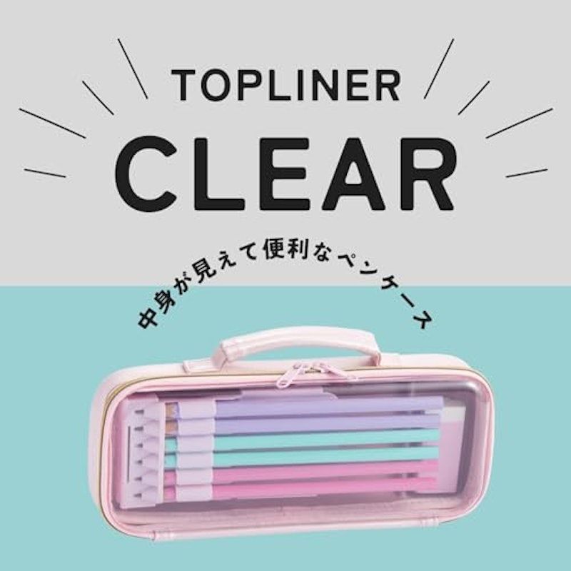 ペンケース 2