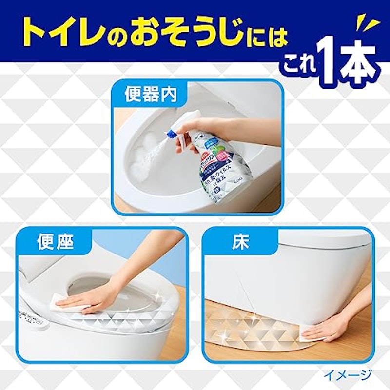 消臭・洗浄スプレー 除菌・抗菌 4