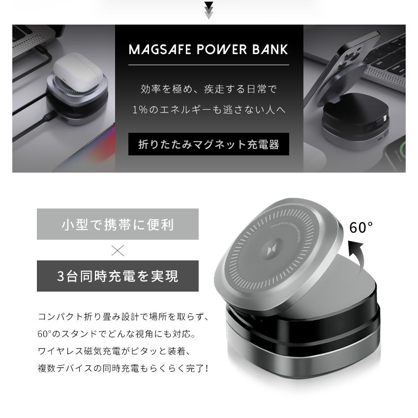 モバイルバッテリー 3