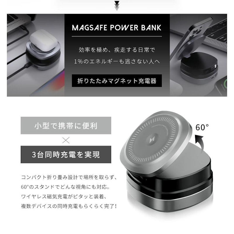 モバイルバッテリー 3