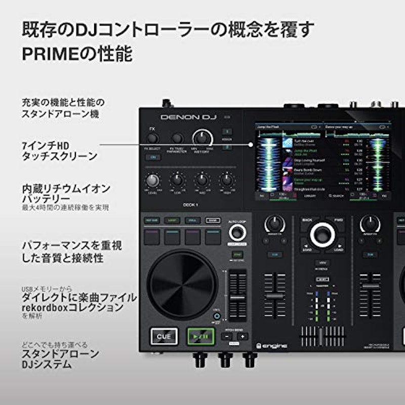 PRIME GO 2