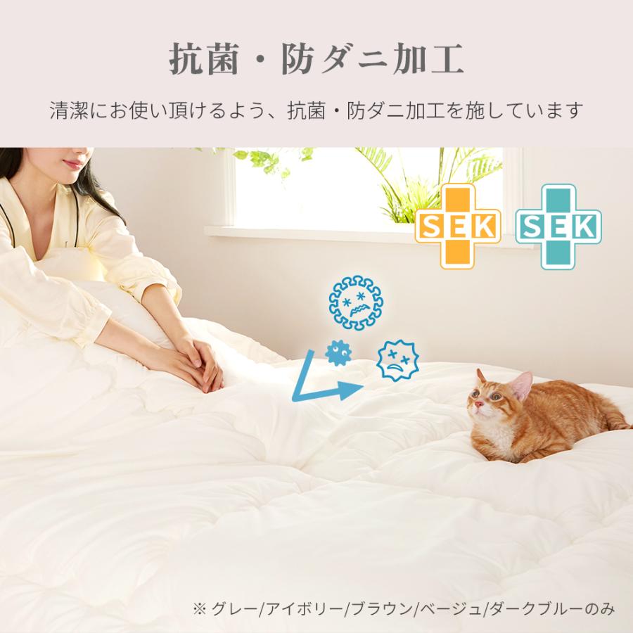 掛け布団 9