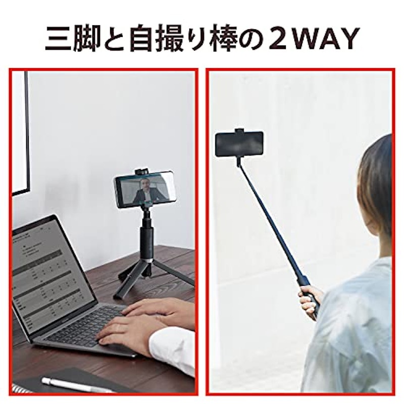 スマートフォン用三脚 3