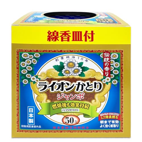ライオンかとりせんこう ジャンボ  1