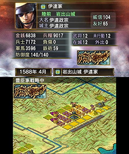 22年 ニンテンドー3dsのシミュレーションゲームのおすすめ人気ランキング40選 Mybest