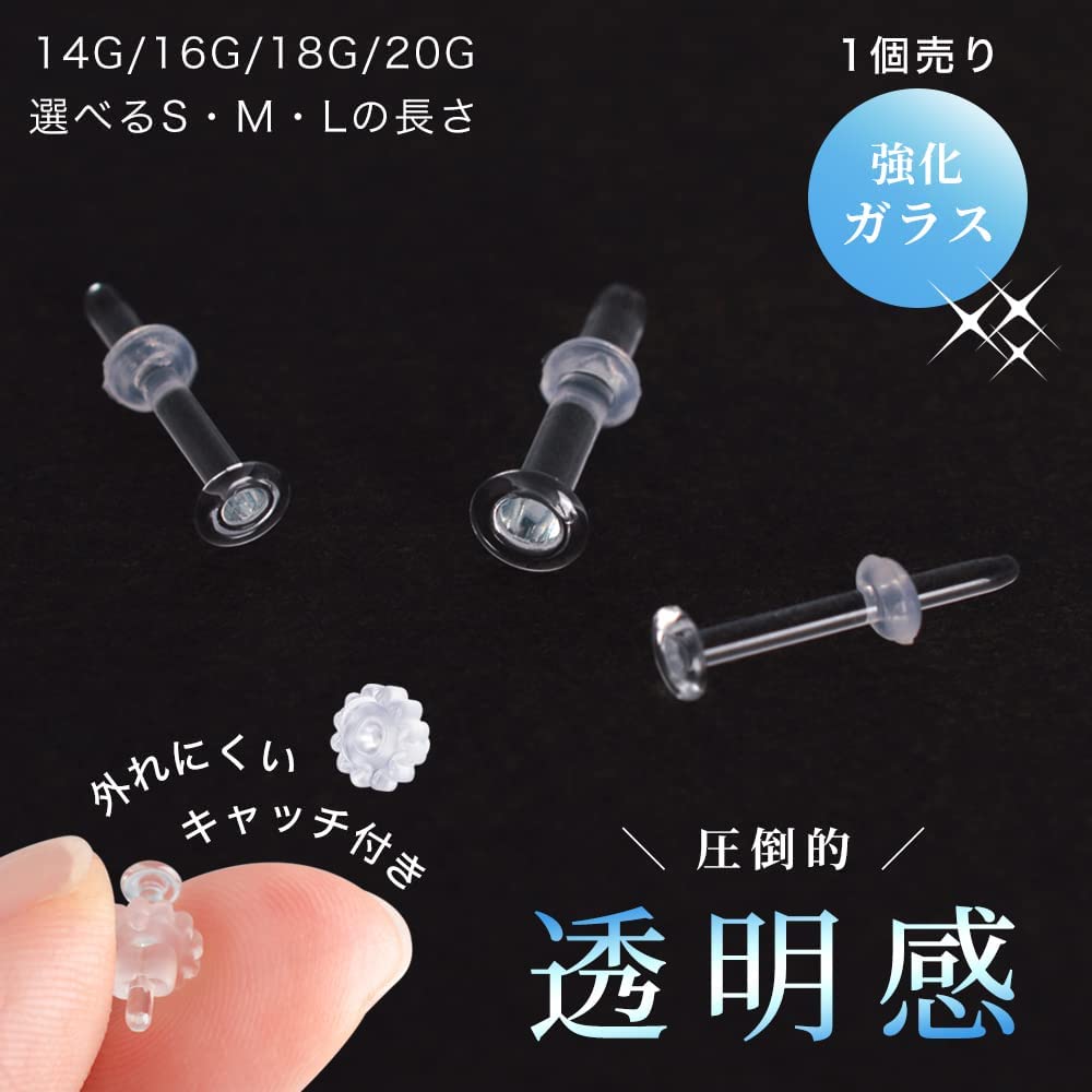 ガラス透明ピアス 2