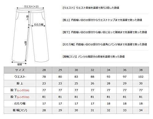 ワークパンツ スキニーフィット USAモデル 3